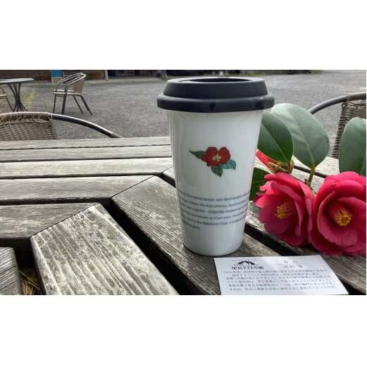 有田焼 Traveling Tumbler / Arita トラベリングタンブラー 赤絵 椿【 幸楽窯 / YUIKA Lab 】コンビニ コーヒー Mサイズ 食器 器 柿右衛門様式 カップ 花 はな