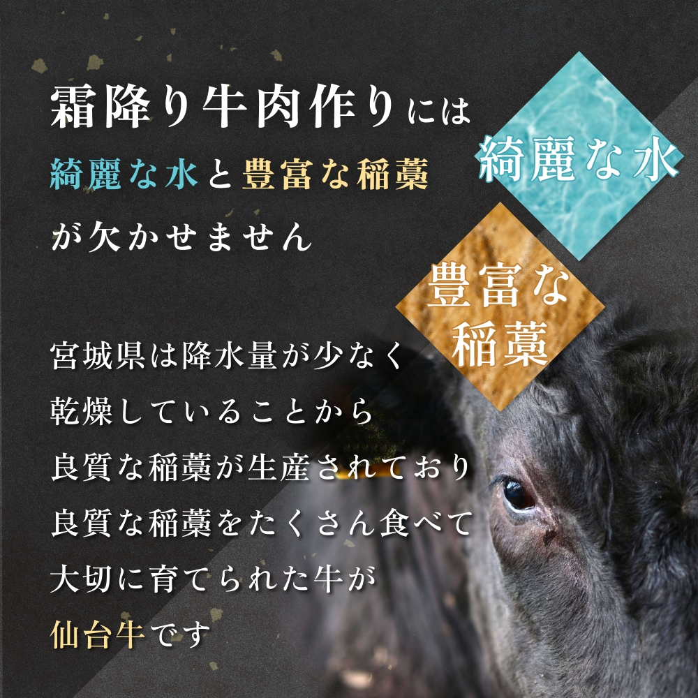 仙台牛 しゃぶしゃぶ用 300g×1P ロース 牛肉 肉 お肉 しゃぶしゃぶ 国産 宮城県産 牛 宮城県 石巻市
