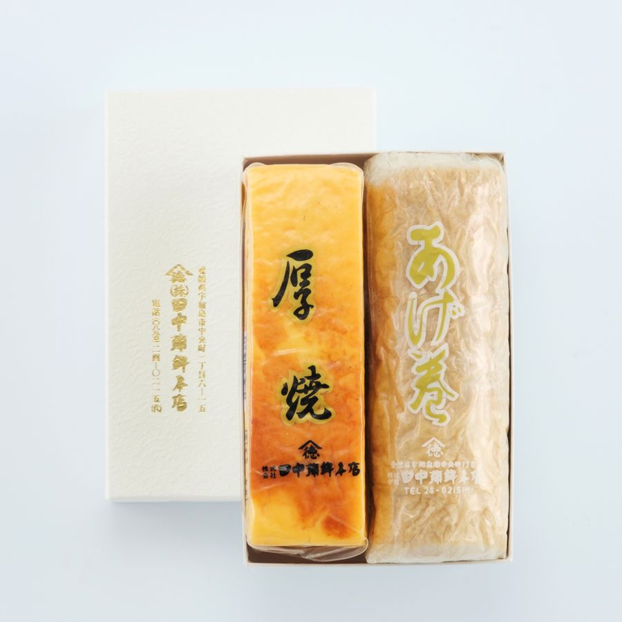 ＜田中蒲鉾本店＞「哲」厚焼・あげ巻2種セット（各1個）厚焼　250g×1、あげ巻　250g×1