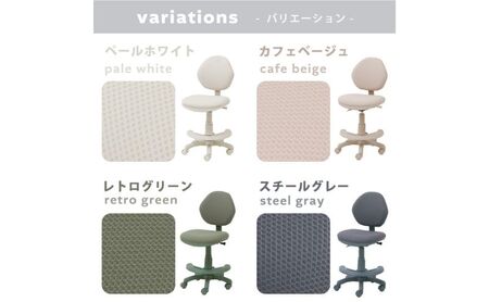 キッズチェア PAOLO-premium(パオロプレミアム)　家具 インテリア 椅子 スチールグレー