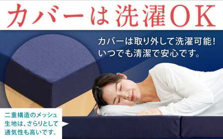 MSグランデS 三つ折り【ホワイト】 日本製 高反発 マットレス 三つ折り メディカルスリーパーグランデ 【マット 高反発マットレス 高反発ベッド 人気マットレス ベッド 岡山県 倉敷市】