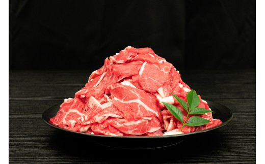 ttn194土佐あかうし切り落とし　約750g(約375g×2P)