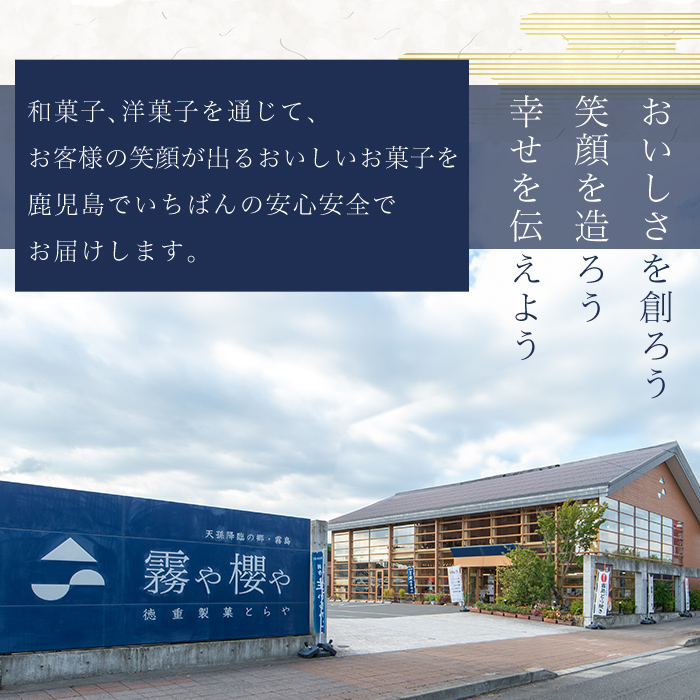 A-195-B 【6回定期便】鹿児島の銘菓かるかん(餡なし)(21個×6回 計126個)【徳重製菓とらや】霧島市 国産 かるかん 軽羹 饅頭 まんじゅう 銘菓 郷土菓子 生菓子 お菓子 和菓子 スイー