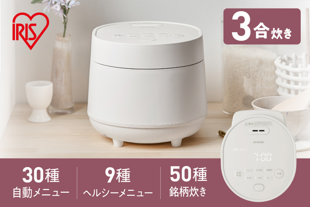 ジャー炊飯器 3合　RC-MGB30-W　ホワイト