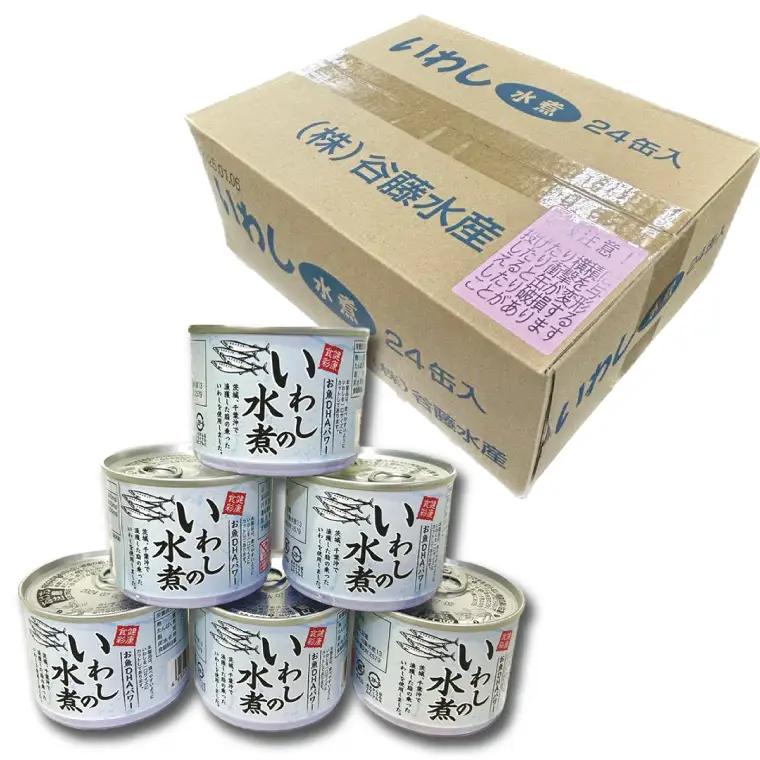 いわし 缶詰 水煮 24 缶 _AL019