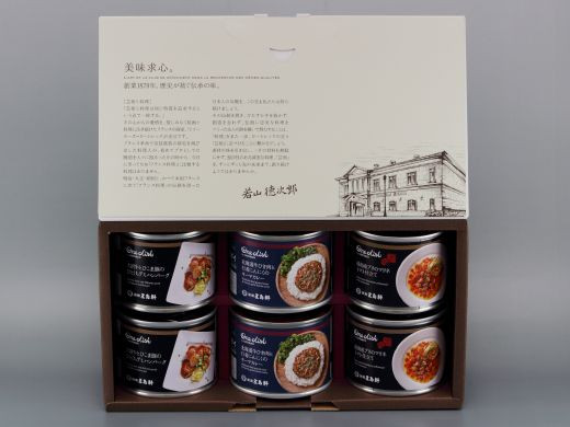 
            五島軒　缶詰6缶セット 【 ふるさと納税 人気 おすすめ ランキング キーマカレー カレー かれー マリネ ハンバーグ 缶詰 セット 五島軒 北海道 北斗市 送料無料 】 HOKE024
          