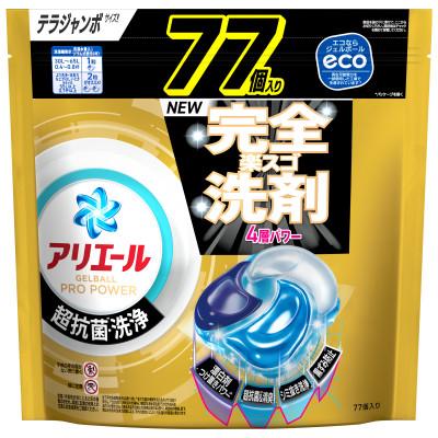 ふるさと納税 藤岡市 P&G　アリエールジェルボールプロパワー　つめかえテラジャンボサイズ(77個入り)×3個 |  | 01
