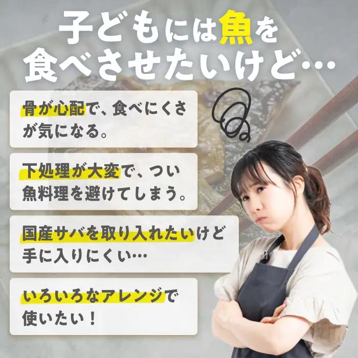 訳あり・業務用 鯖 切り身 (総計約1.2kg・30切) さば 切身 スピード発送 【AQ88】【やまろ渡邉】