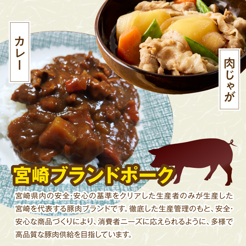 宮崎県産 豚肉 切り落とし N0217-YA3399_イメージ3