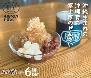 黒糖ぜんざいセット（344ml×6個入り）｜ぜんざい 黒糖 沖縄 富士家 金時豆  白玉もち　人気