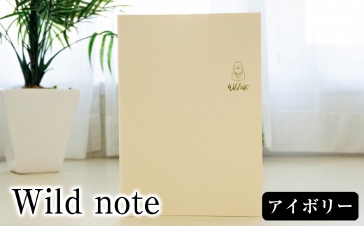 Wild note（カラー：アイボリー）