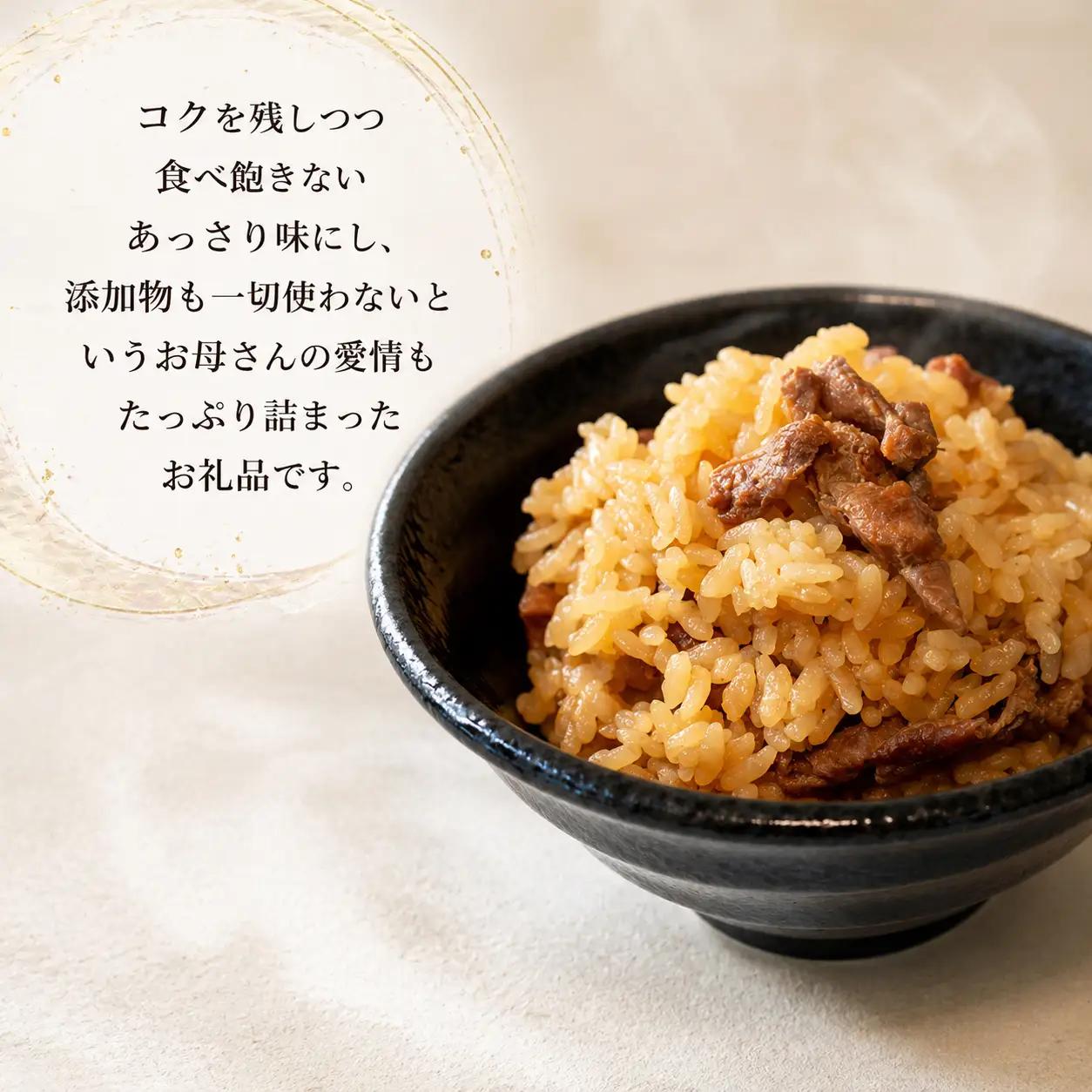 アンテナショップPiPaセレクト「中村のとりめし炊き込みセット　２個」