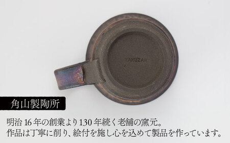 【美濃焼】匠の茶碗 ・マグカップ 2個セット ゴールドブルー 彩シリーズ【角山製陶所】食器 コップ ボウル 鉢 ご飯茶碗 ごはん茶碗 マグ 持ち手 取っ手 窯変 宇宙 金色 ゴールド 青色 ブルー シ