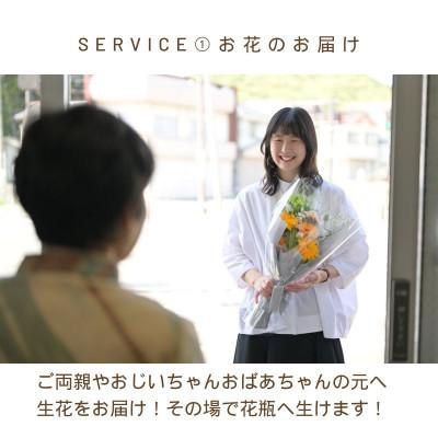 ふるさと納税 笛吹市 親孝行ギフト券【めぐみ】 |  | 01