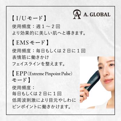 ふるさと納税 羽島市 the Vzusa i CARE (Royal purple) 美容液付きセット 日本製 高級美顔器 |  | 01