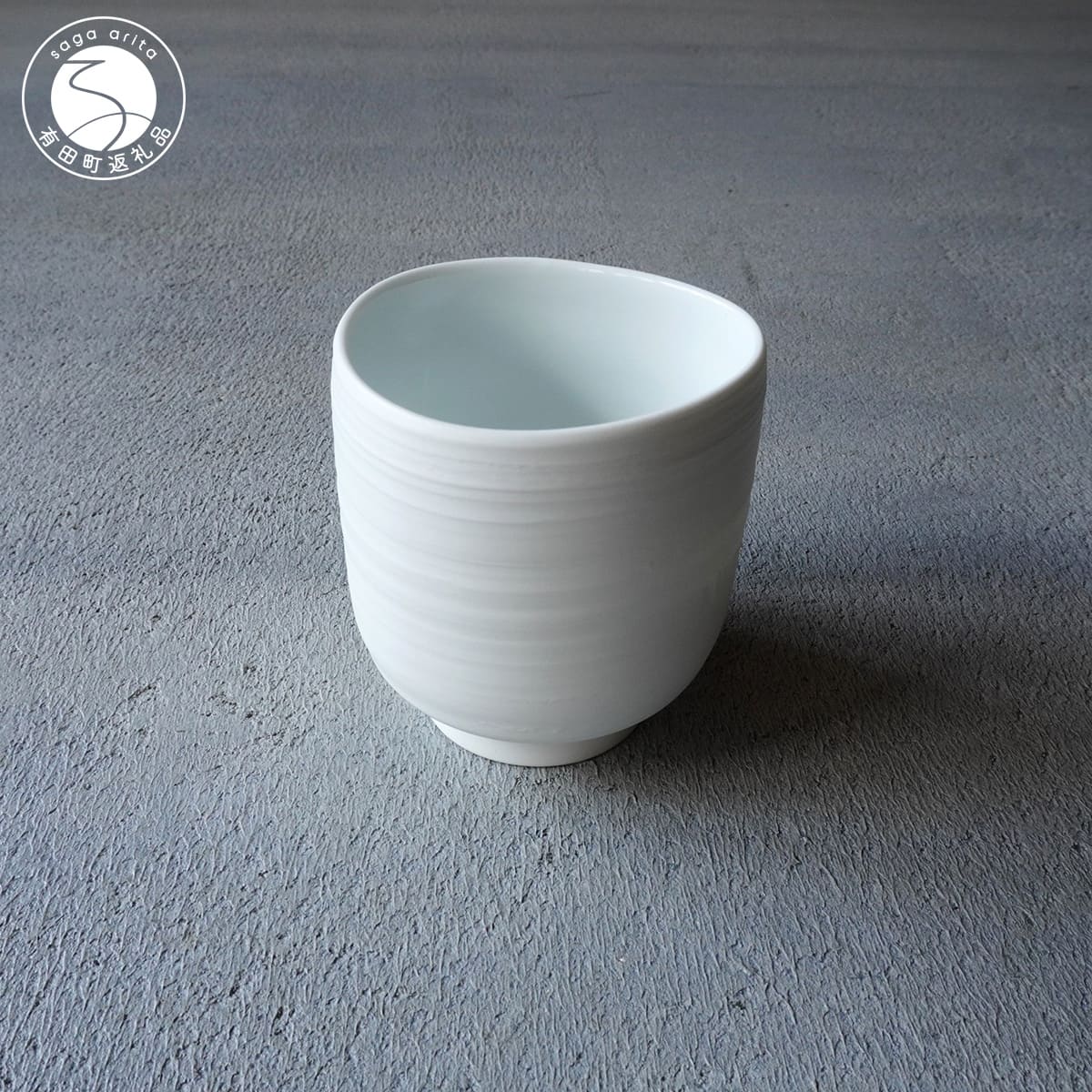 【ふるさと納税】有田焼 白妙磁湯呑W【晩香窯・庄村久喜】食器 うつわ 器 湯呑 おしゃれ プレゼント モダン シンプル お茶 白 fv003