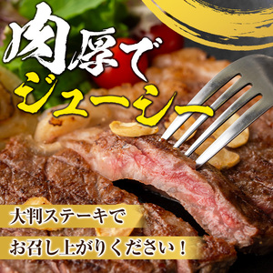 s297-f 【父の日発送】さつま福永牛 肉匠が厳選した鹿児島黒毛和牛サーロインステーキ(計560g・280g×2枚) 鹿児島 国産 九州産 牛肉 黒毛和牛 サーロイン ステーキ ロース 肉厚 贈り物