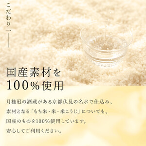 《限定寄付額～9/30》【月桂冠】本みりん1.8Ｌペット×1本(調味料,みりん,本みりん)［ 京都 ゲッケイカン 本みりん 大容量 国産素材100％ 日常使い 日用品 人気 おすすめ 調味料 料理酒 