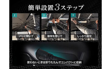 【ZooTors】 ソリオ MA37S サンシェード 傘タイプ シリコングリップ 車 収納バッグ付 車種専用 大阪府高槻市/株式会社One[AOEQ048]