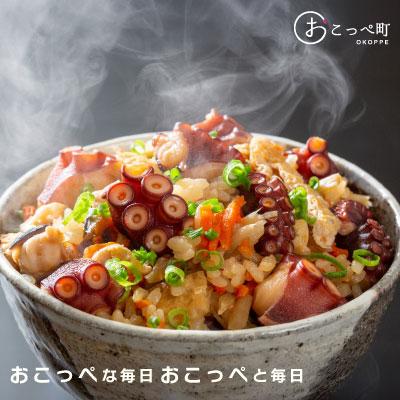 ふるさと納税 興部町 冷凍煮たこ2本入り【199】 |  | 01