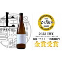 【ふるさと納税】八恵久比岐 　純米酒「土」720ml