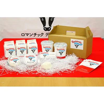 
            ミルウェイ乳製品セットNO.2
          
