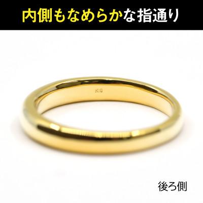 ふるさと納税 南アルプス市 18金製(K18) 甲丸リングAタイプ 14号 |  | 02