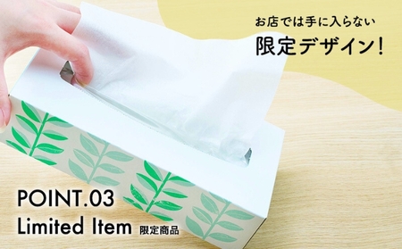 北欧風ボックスティッシュ 計40箱 / 100W×40箱 10000円 ティッシュペーパー ティッシュカバー ティッシュケース