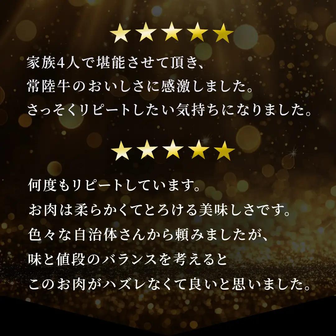 【ふるなびWEEK対象】 【スピード発送】 【 常陸牛 】 すき焼き しゃぶしゃぶ用 霜降り 400g 化粧箱入り ( 茨城県共通返礼品 )