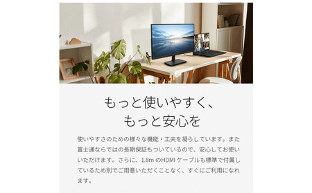 FMV Display　21.5型ワイド ノングレア液晶（WMD22021BT）