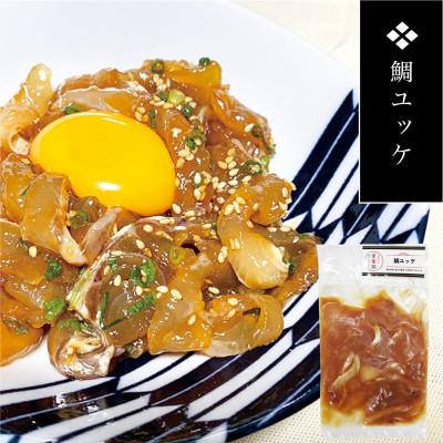 ふるさと納税 松山市 愛媛県産　ご当地『鯛グルメ』まるごと愛LOVE鯛2〜3人前&じゃこカツ5枚付 |  | 03