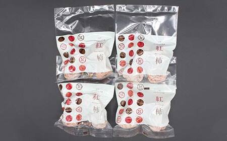 山形県産 紅柿 4個入×4袋 Lサイズ 計480g F2Y-6170