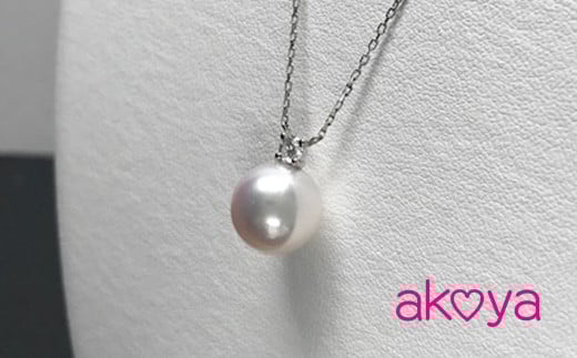 akoya  See Queen ペンダント / 伊勢志摩 志摩 三重県 真珠 パール アクセサリー ペンダント ネックレス ジュエリー アコヤ貝 普段使い 誕生石 誕生日 かわいい おしゃれ ファッション プレゼント ギフト 10mm 10ミリ 1粒