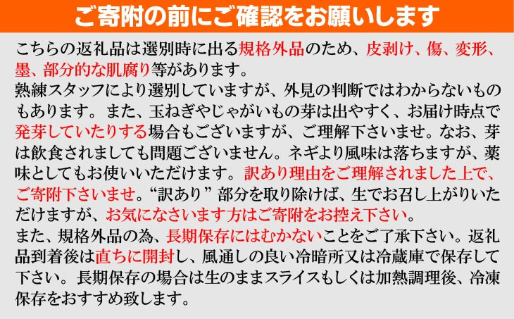 ご寄附の前に