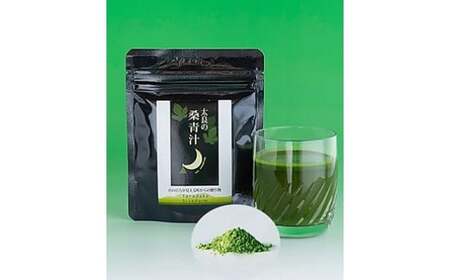  太良の桑青汁 1セット 50g(粉末) 青汁 粉  お茶 茶 飲料 国産茶 健康 桑青汁 佐賀県 太良町 L116