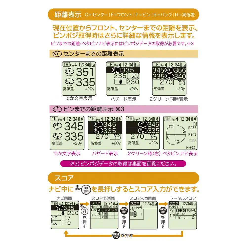 ゴルフグッズ EAGLE VISION ez plus4 ゴルフ