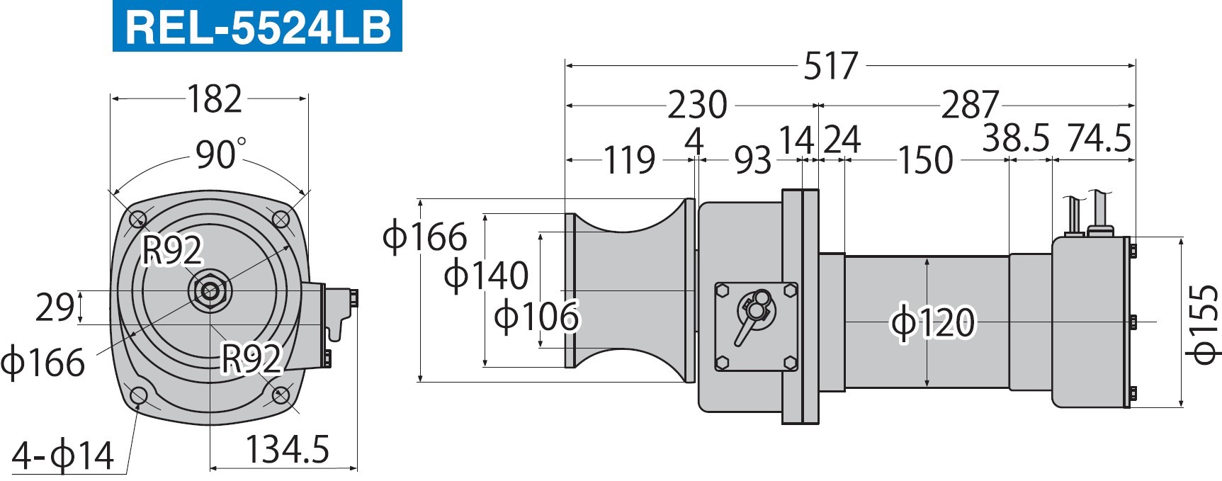 船舶用ウインチ REL-5524LB イカール 550W ブレーキ付き [0868]_イメージ5