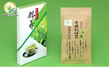 お茶 玉露 80g × 1袋 ( 有機 オーガニック 日本 茶 飲料 健康 静岡県 緑茶 プチ ギフト 贈答  静岡県 藤枝市 )