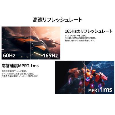ふるさと納税 いすみ市 ゲーミングモニター23.8-24.5型ワイド WQHD165Hz対応リファビッシュ品 |  | 03