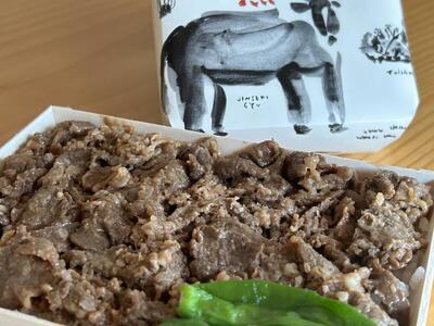牛 神石しぐれ飯 2個セット 冷凍 牛 ブランド牛 A4 加工品 牛しぐれ 広島県福山市/甚ごろう [BAEC002]