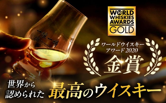 長濱蒸溜所 アマハガン 酒 ウイスキー 洋酒 モルト ウィスキー AMAHAGAN お酒 モルト  ハイボール 定期便 人気