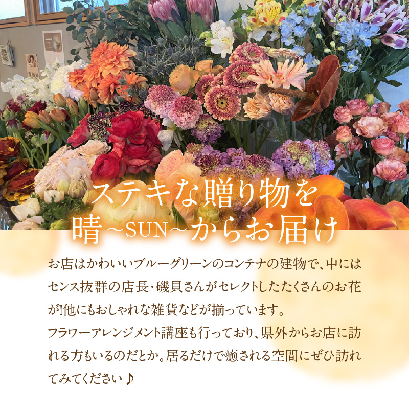 【母の日ギフト】カーネーションを使った新鮮な花束 グロリオサ バラ 赤カーネーション プレゼント 贈り物 贈答 生花 碧南市産 H143-018