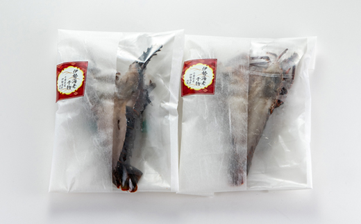 伊勢海老の干物200g×2尾【配送不可地域:離島】