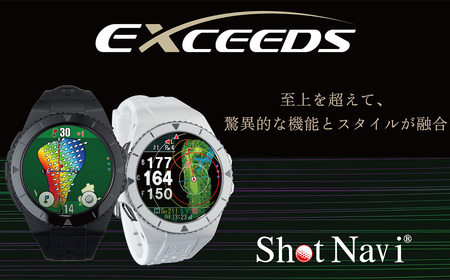 【アウトレット品】Shot Navi EXCEEDS（ショットナビ エクシード）＜ホワイト（White）＞　【11218-0855】 ゴルフ 距離計