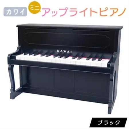 【ピアノ】カワイのミニアップライトピアノ(ブラック)1151_カワイ ピアノ おもちゃ_【1417193】