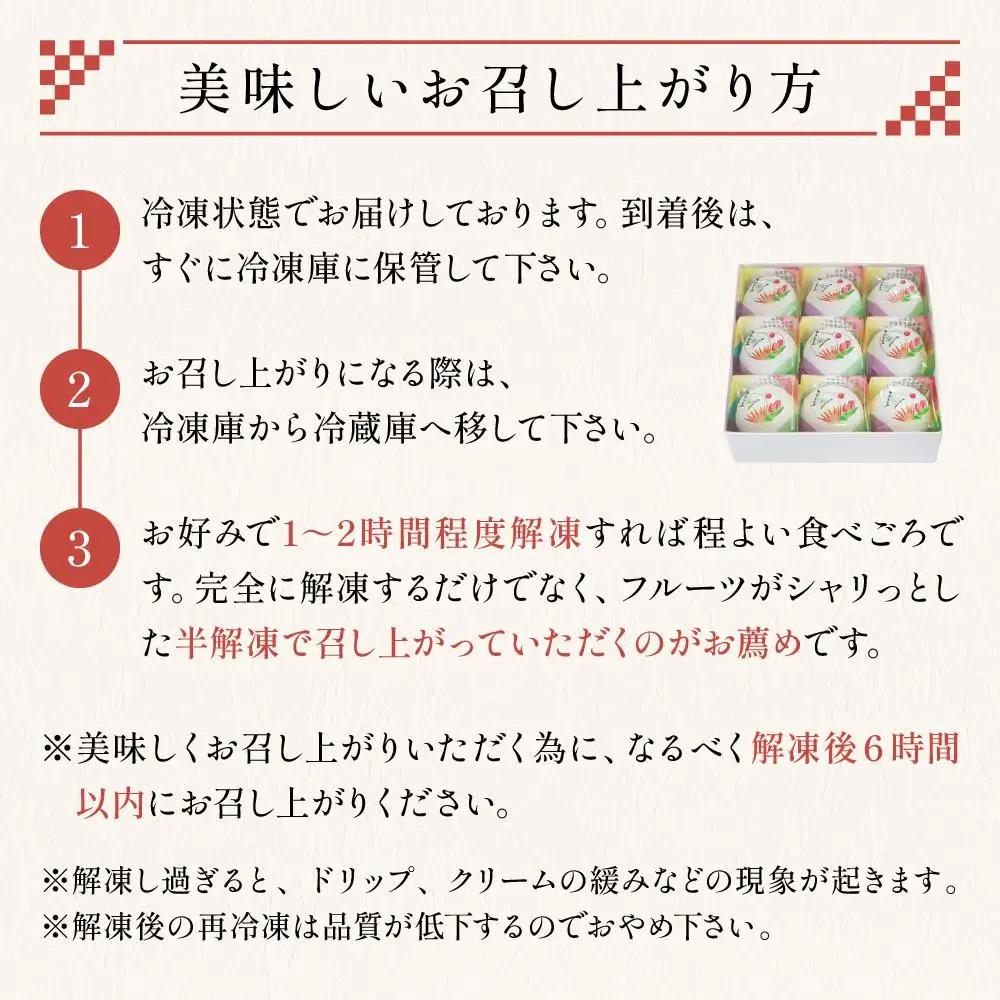 ＜定期便3回＞【仁々木】祇園ぽっちり6個入り×全3回  ににぎ ｜京都 スイーツ 人気ブランド ご褒美スイーツ