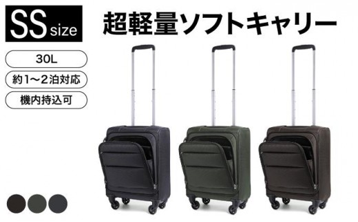 
                  [Proevo] 20039-40 Lite Frex 超軽量ソフトキャリーSS / モスグレー
                