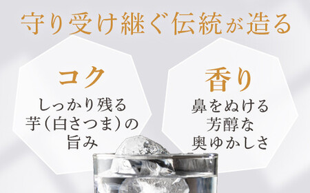 芋焼酎『六代目百合 (25度)』1800ml×6本グラスセット 塩田酒造 GSR-101