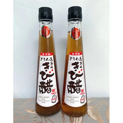 ふるさと納税 与論町 伝統よろん島きび酢2本セット