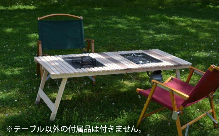2つ折りフラットバーナーキャンプテーブル KUROSON400FB / アウトドア アウトドアグッズ キャンプ テーブル ひのき ウォールナット 人気 おすすめ 【196｜ひのきのキャンプ用品】 [A